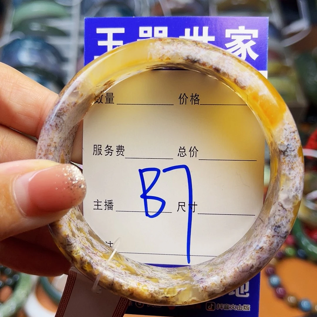 颈饰未镶嵌石英岩玉