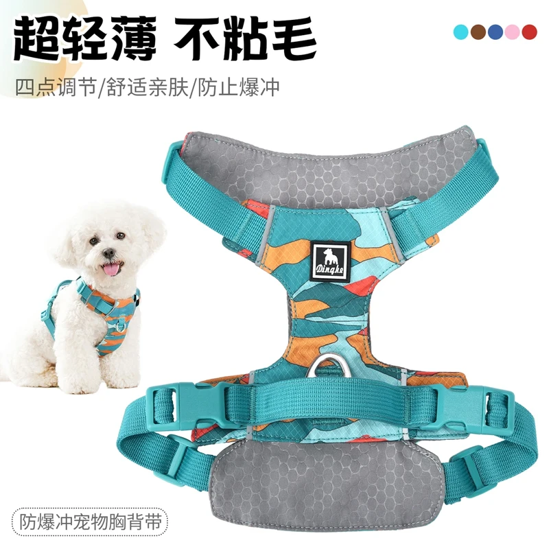 【春日山脉】狗狗牵引绳背心式可调节不勒脖适合大中小型犬遛狗使用