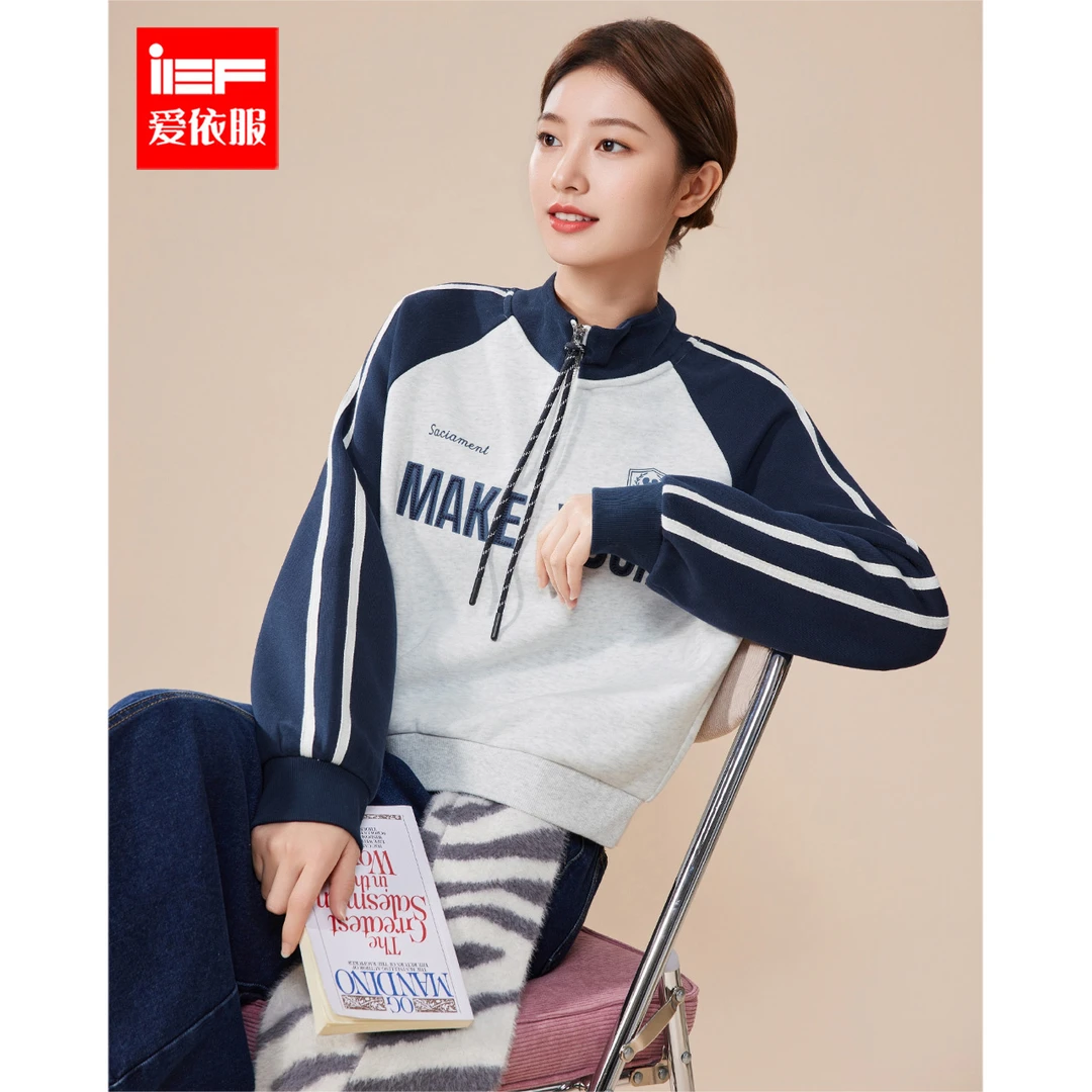 IEF/爱依服2025秋季新款通勤美高休闲运动时尚气质女学院风卫衣