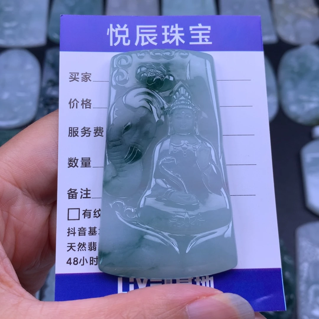 翡翠未镶嵌颈饰翡翠普贤菩萨