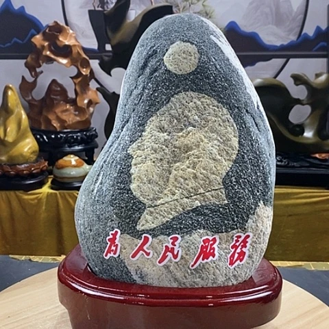 石材实**高福利多多指教一下自己