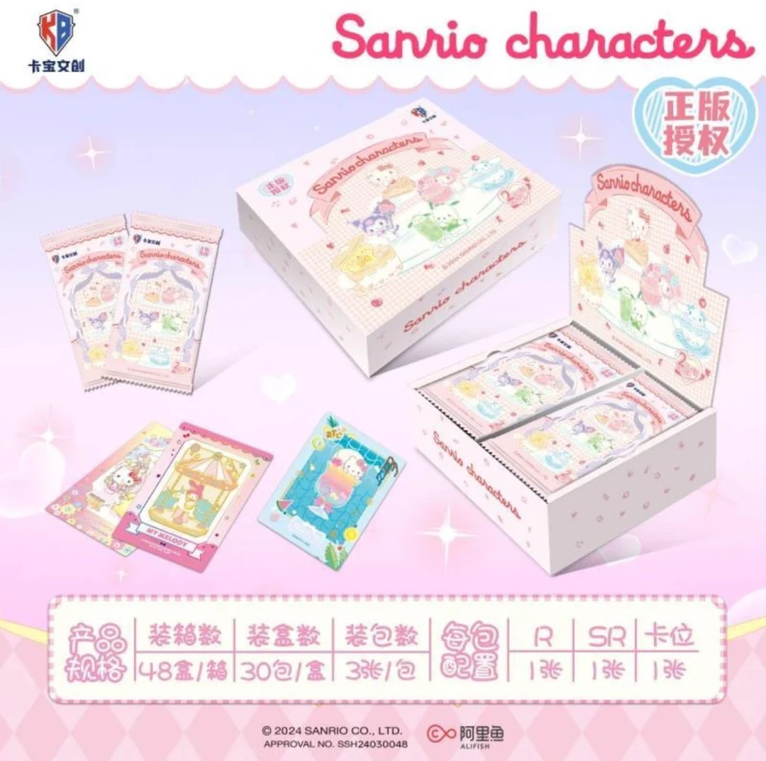卡宝文创 三丽欧第一弹收藏卡牌盲盒