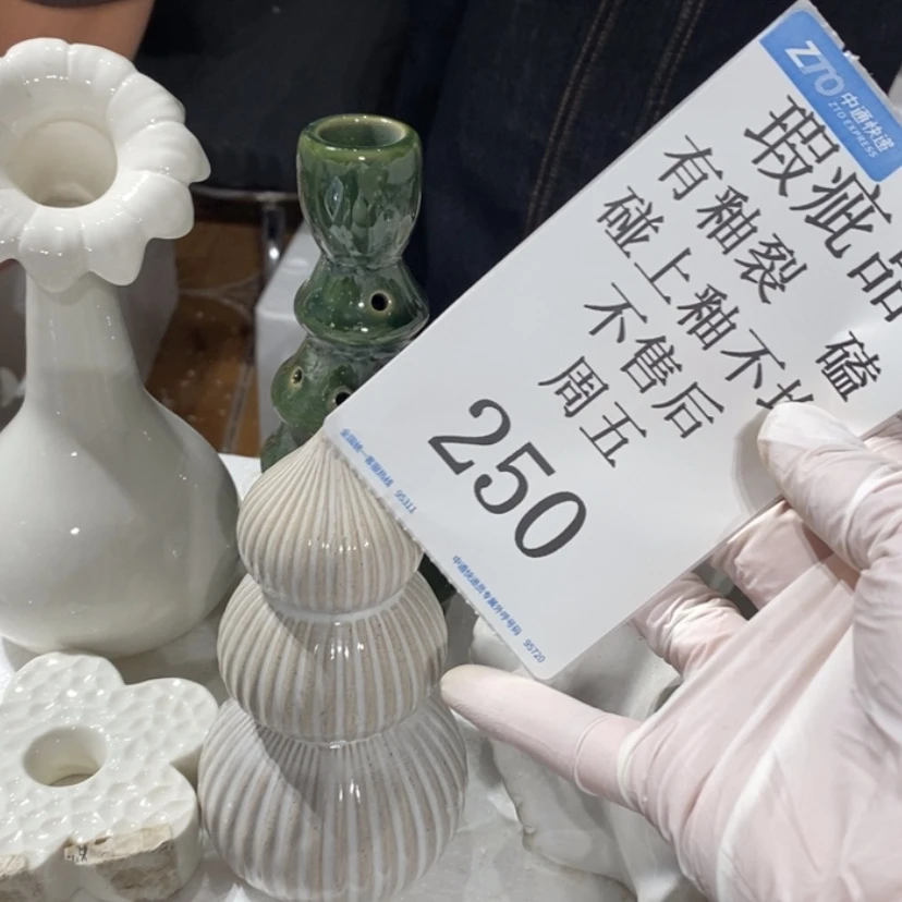 【闪购商品】摆件E****?陶瓷摆件瑕疵特卖