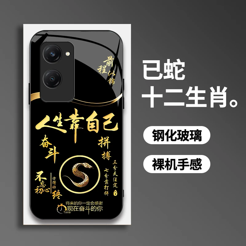 适用vivoY37手机壳奋斗拼搏黑金生肖时尚大气玻璃防摔