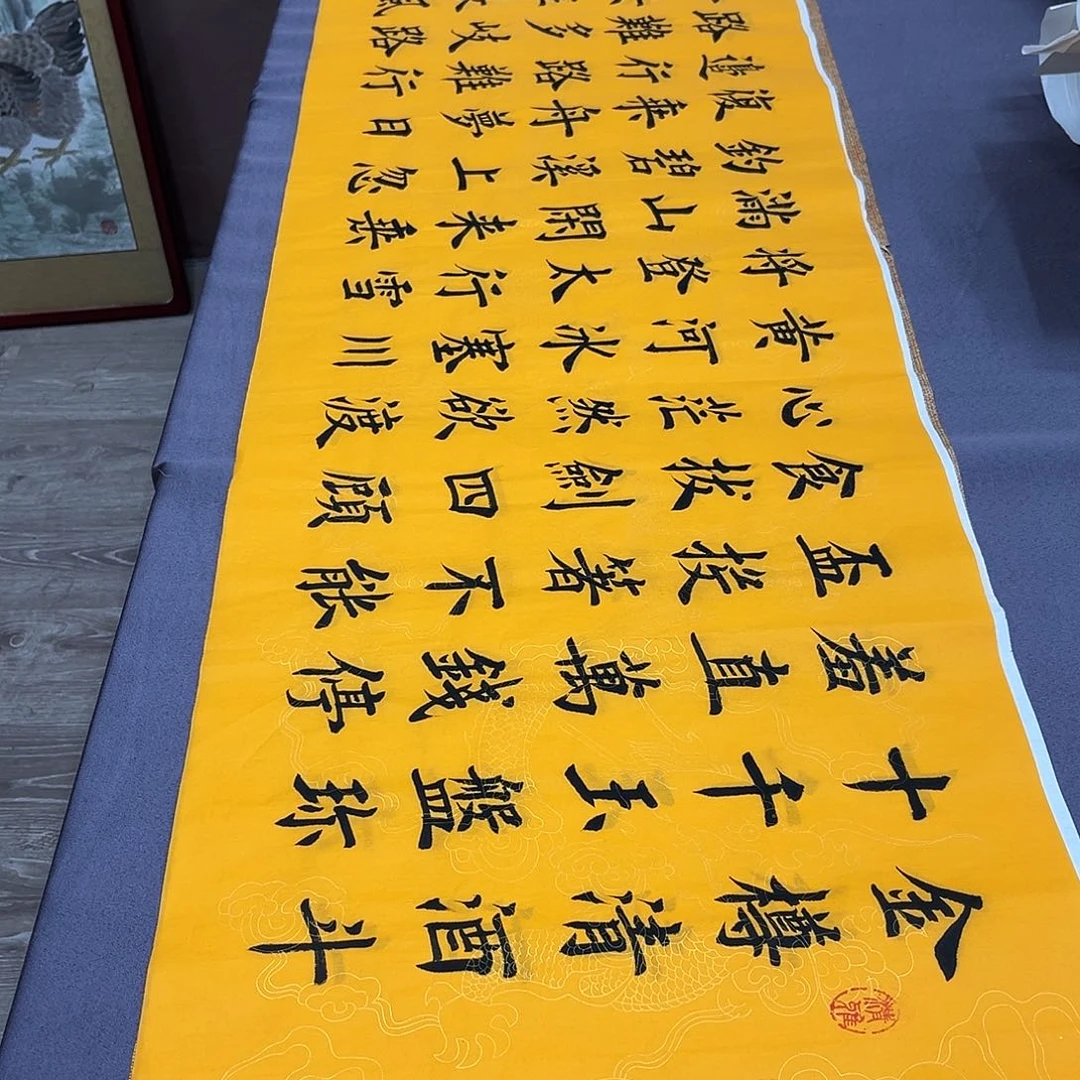 书法堵春生老师行路难180×48