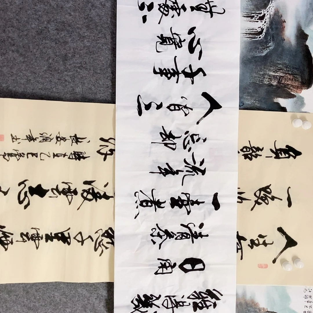 书法老师书画作品