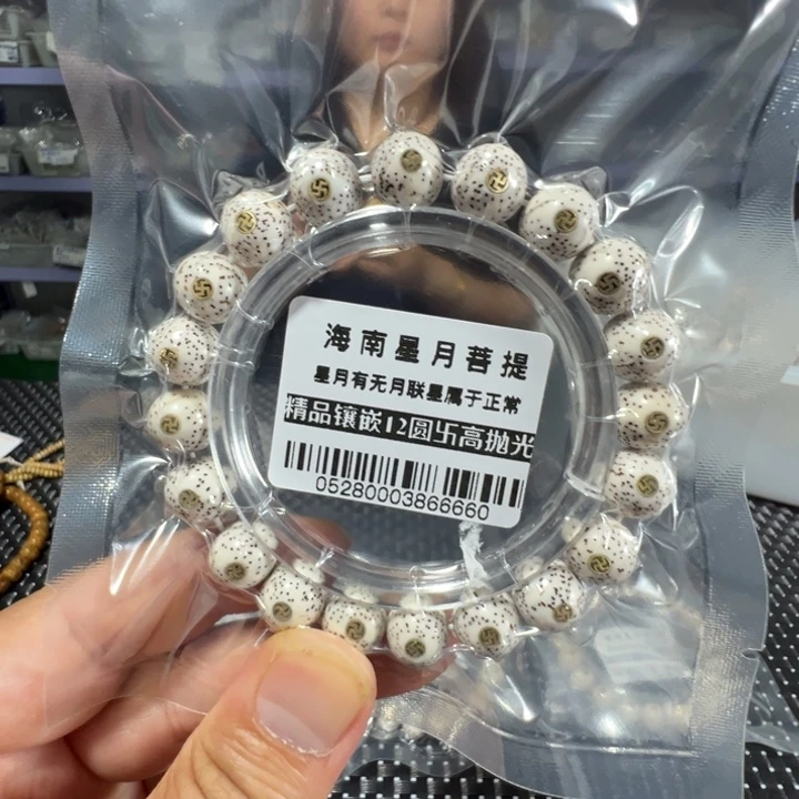 星月菩提手串圆珠12镶嵌卐0528号