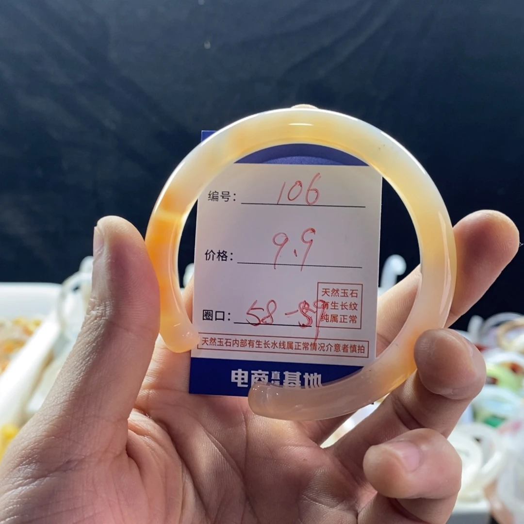 手镯玛瑙/玉髓未镶嵌106