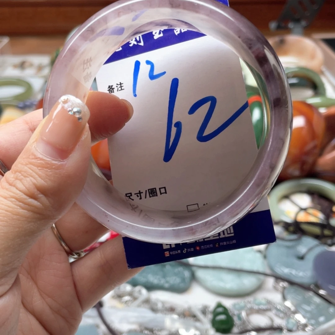 石英岩玉未镶嵌手镯