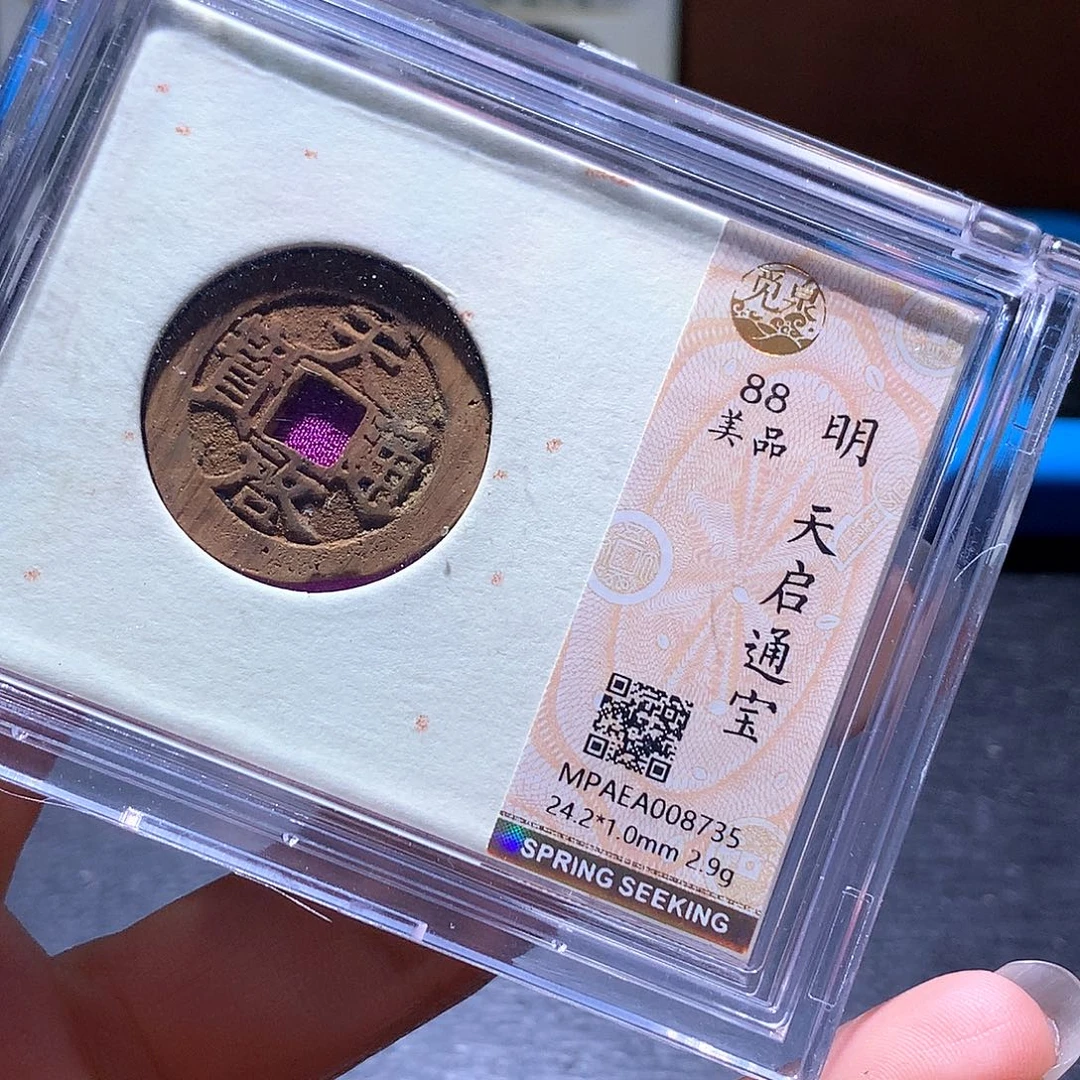 铜37 发财发财发财发财