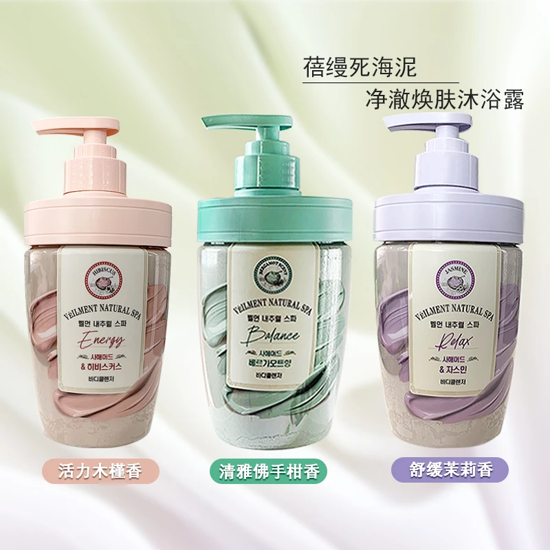 安宝笛蓓缦死海泥水漾护理沐浴露清雅佛手柑香500ml