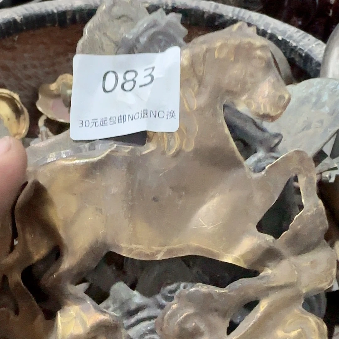 手***进木雅圆工艺铜马片三个
