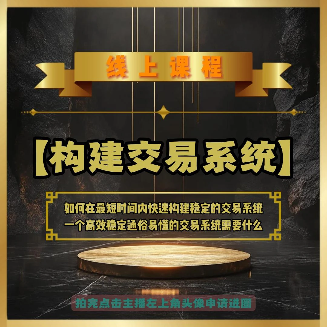下单《电子资料文档》，再加【私享线上讲座】名额