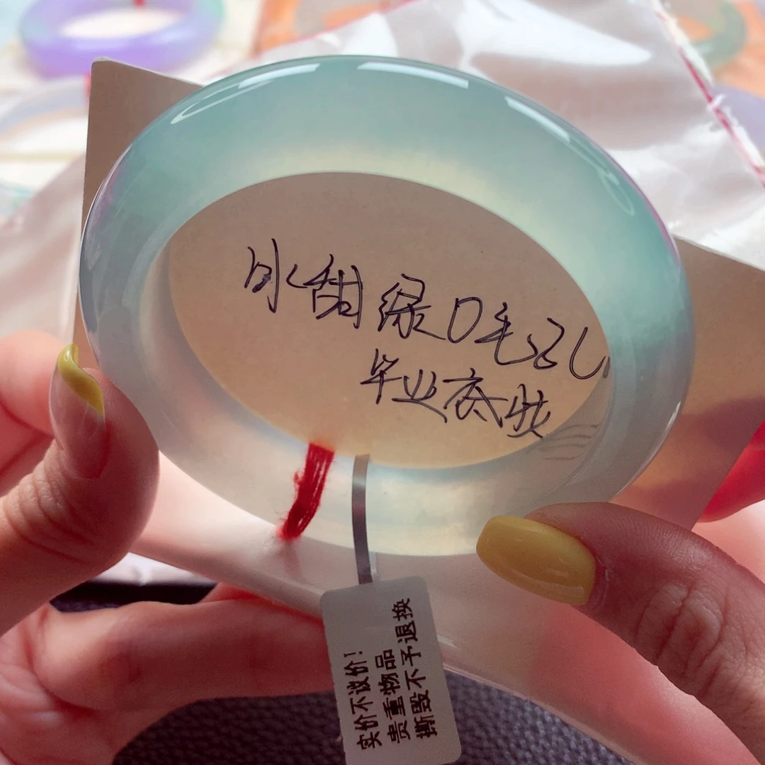 翡翠未镶嵌手镯56.5 至纯至净宝藏毕业 灵