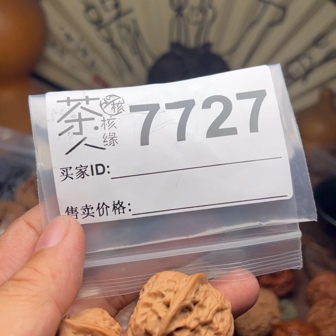 文玩核桃把件今天