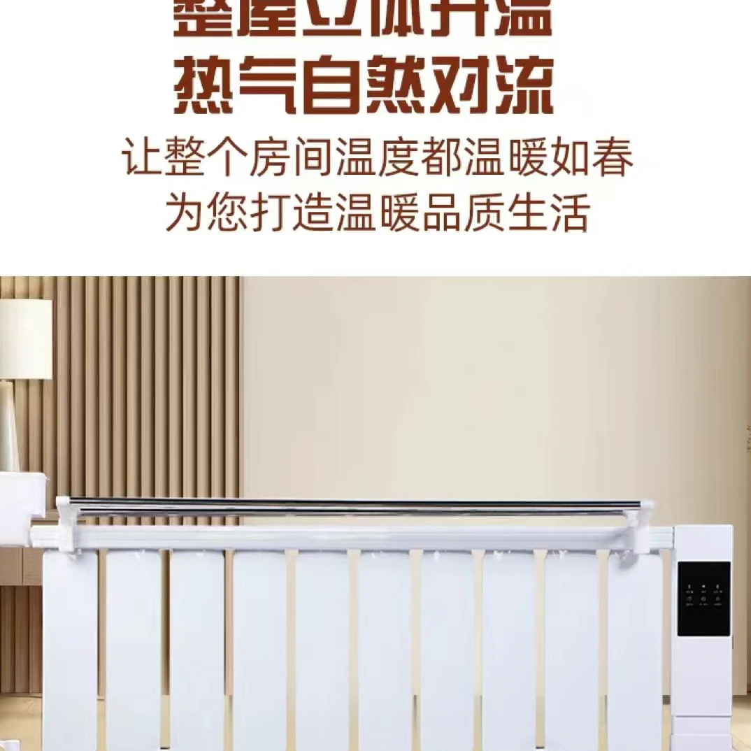 暖气片家用水暖注水电暖器节能省电散热片智能加水电暖气片取暖器