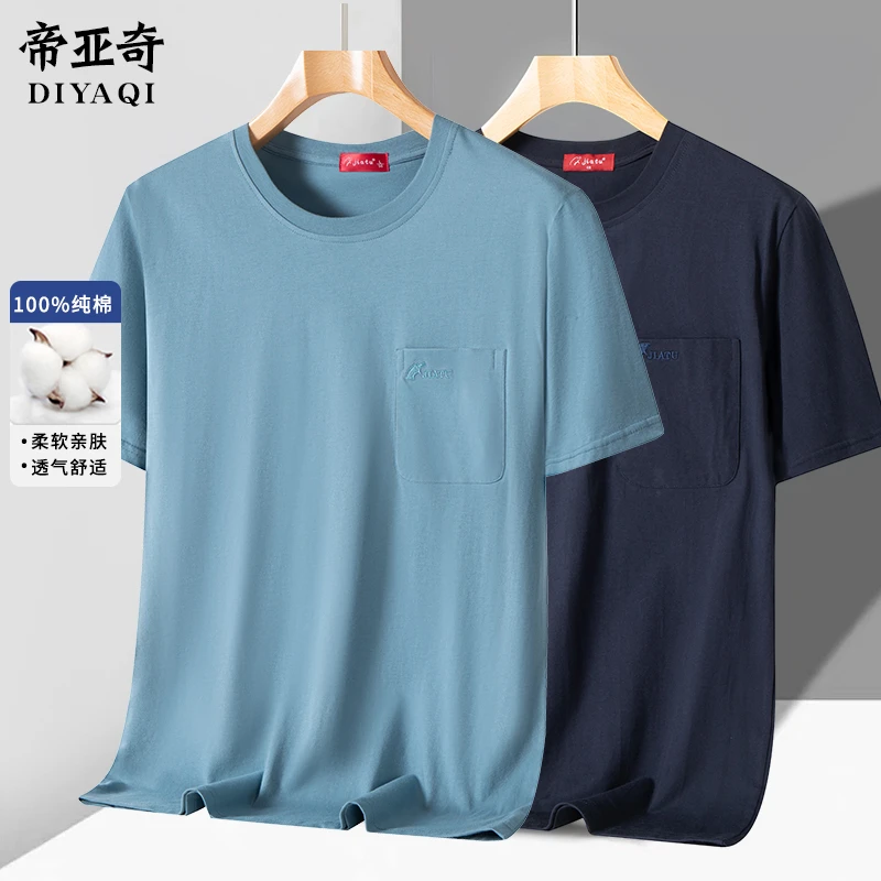 爸爸装夏季短袖中年男士圆领纯棉t恤中老年人爷爷宽松半袖上衣服
