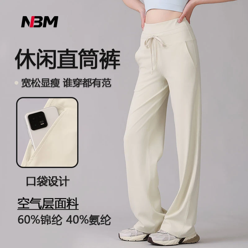 娜布美-【年度新款神裤】显瘦休闲运动口袋系绳长裤直筒裤KZ918