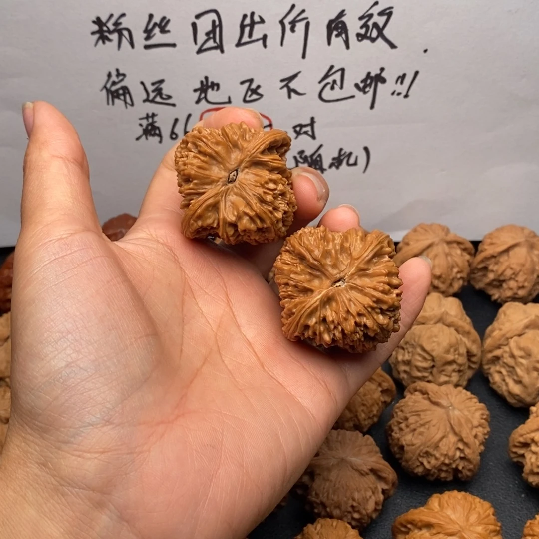 老****文玩核桃把件南疆石