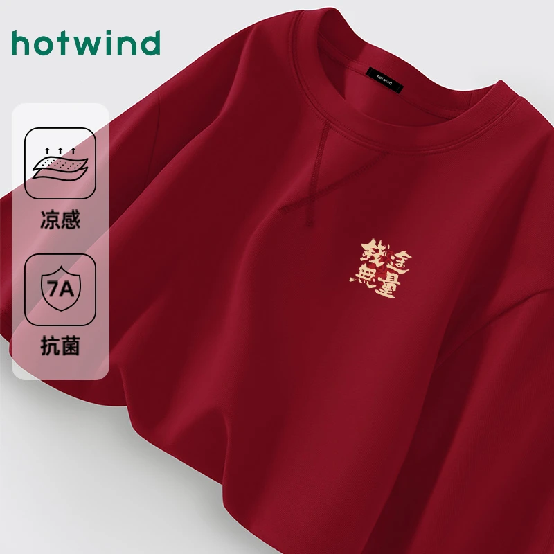 Hotwind/热风酒红色短袖t恤男女夏季7A抗菌半袖三角绗线情侣体恤