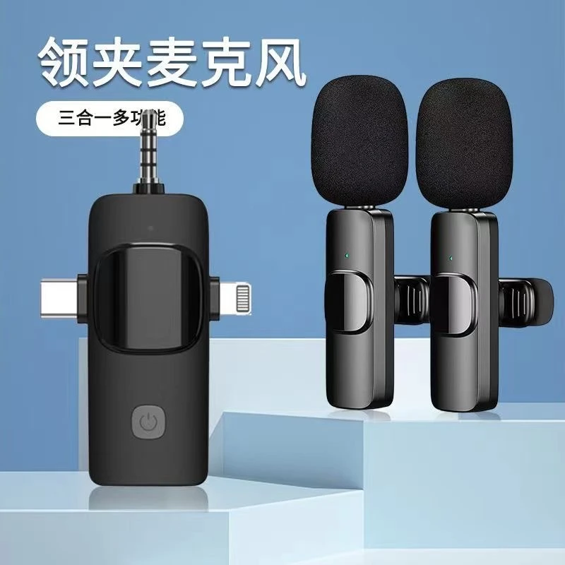 跨境热销款领夹麦克风三合一接口户外直播拍摄收音降噪话筒一拖二
