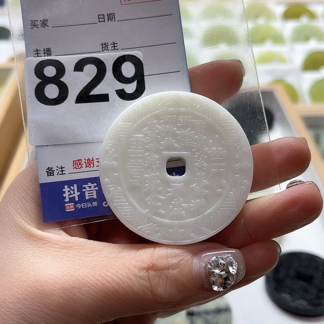 蛇纹石玉颈饰未镶嵌东*水