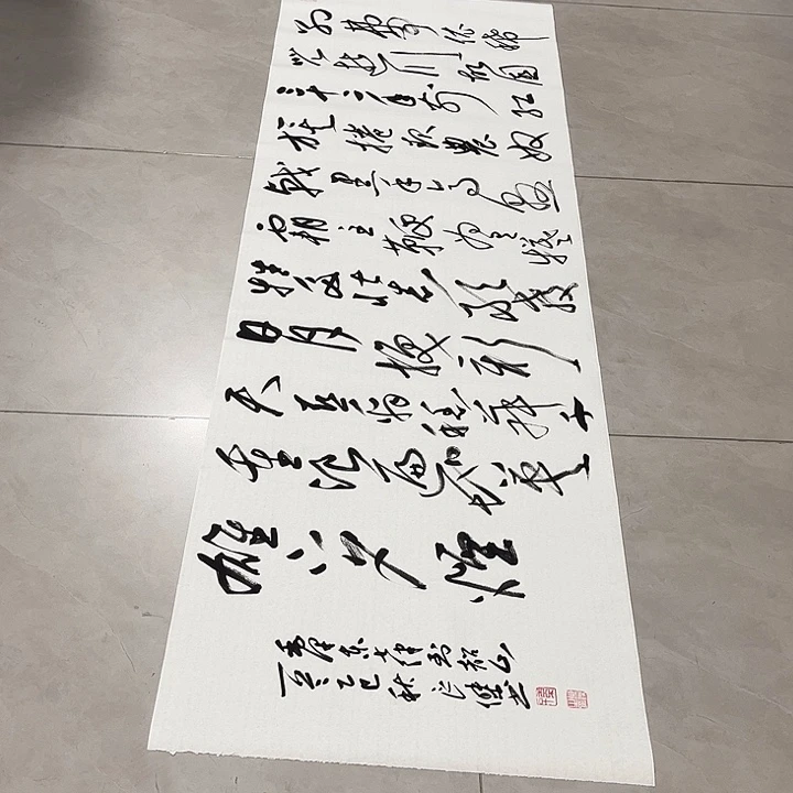 书法孙老师书法作品到韶山