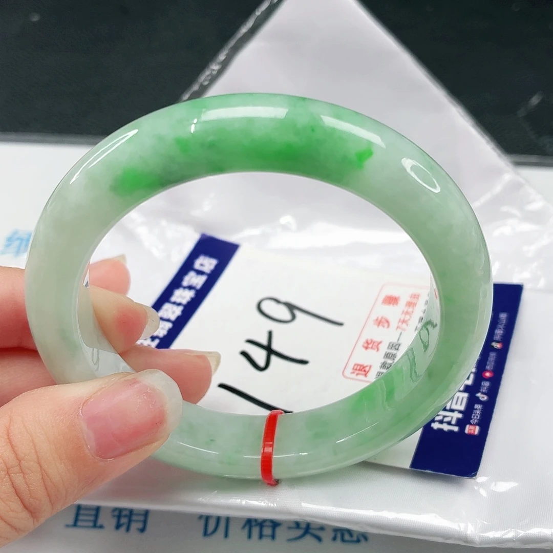 翡翠手镯未镶嵌花*翡翠