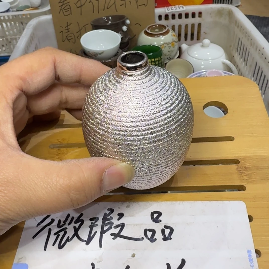 微瑕疵介意勿拍陶瓷器皿X967