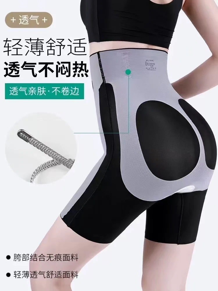 小橙子 高腰收腹提臀裤
