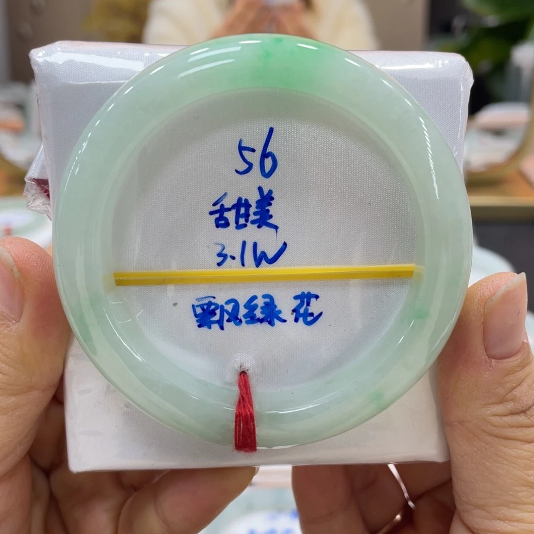 未镶嵌手镯翡翠翡翠