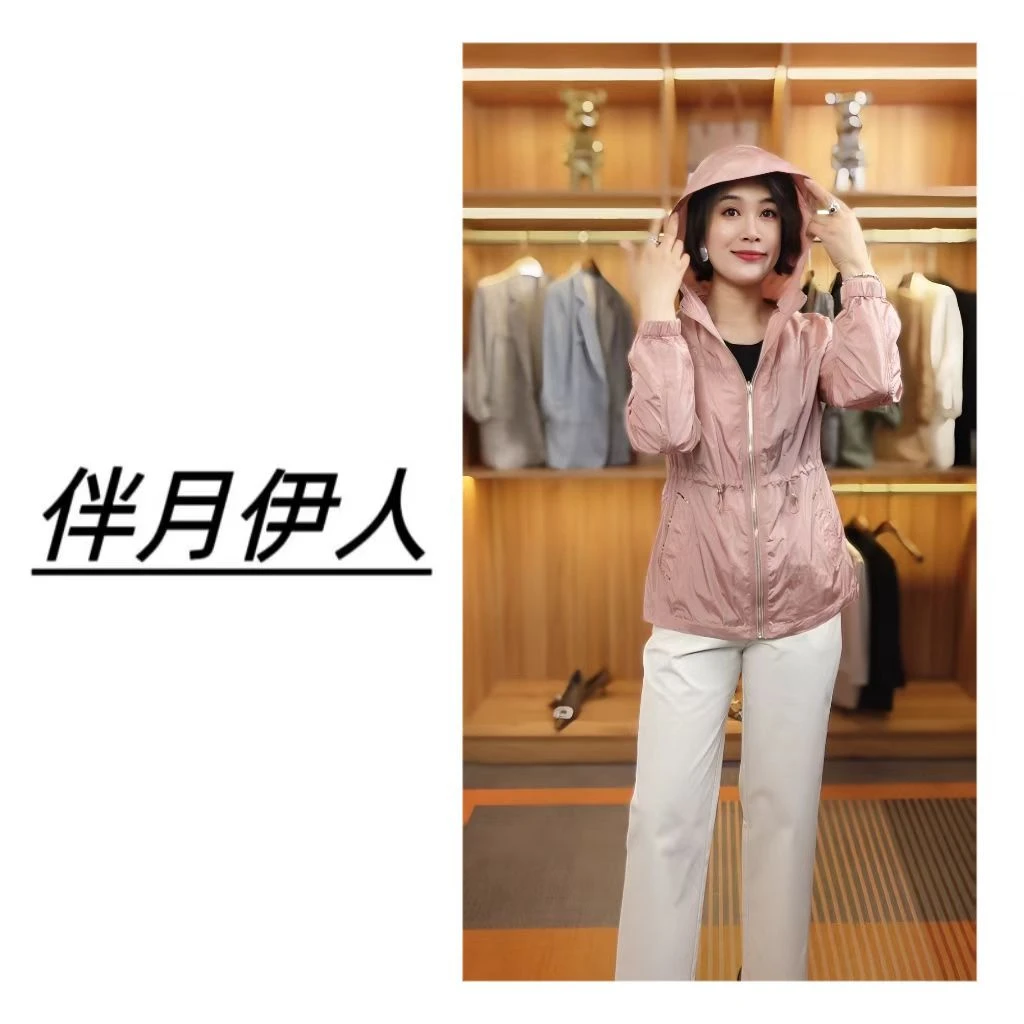 伴月伊人高定款极简轻奢收腰连帽款外套（19691）