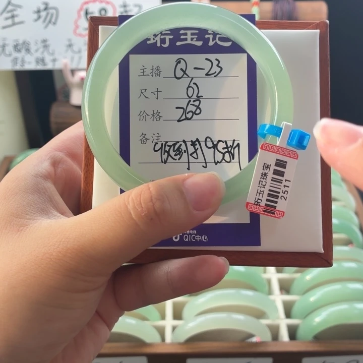 东陵石手镯未镶嵌