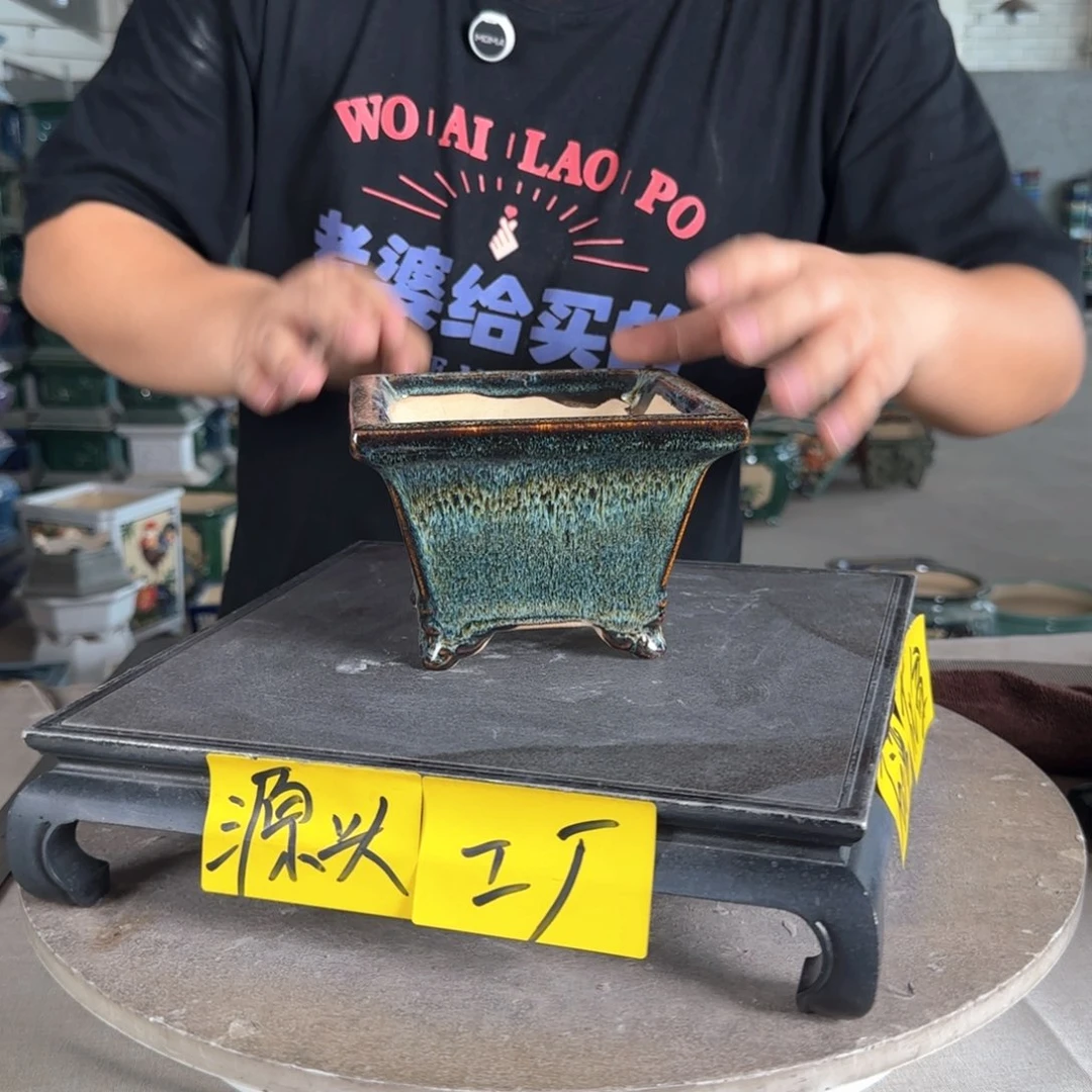 。一风堂石湾花盆 打磨痕迹 内12*8