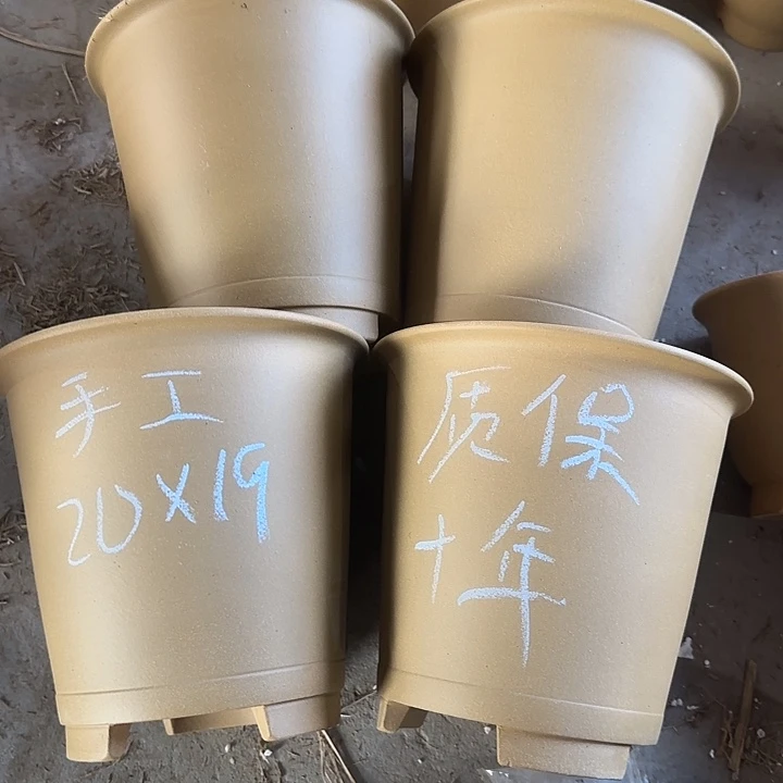 20×19最后四只手工黄段泥