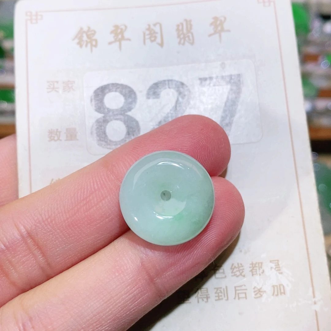 【闪购商品】未镶嵌挂件翡翠裸石