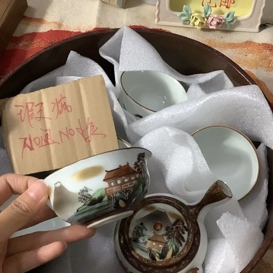 基哥日瓷中古精选