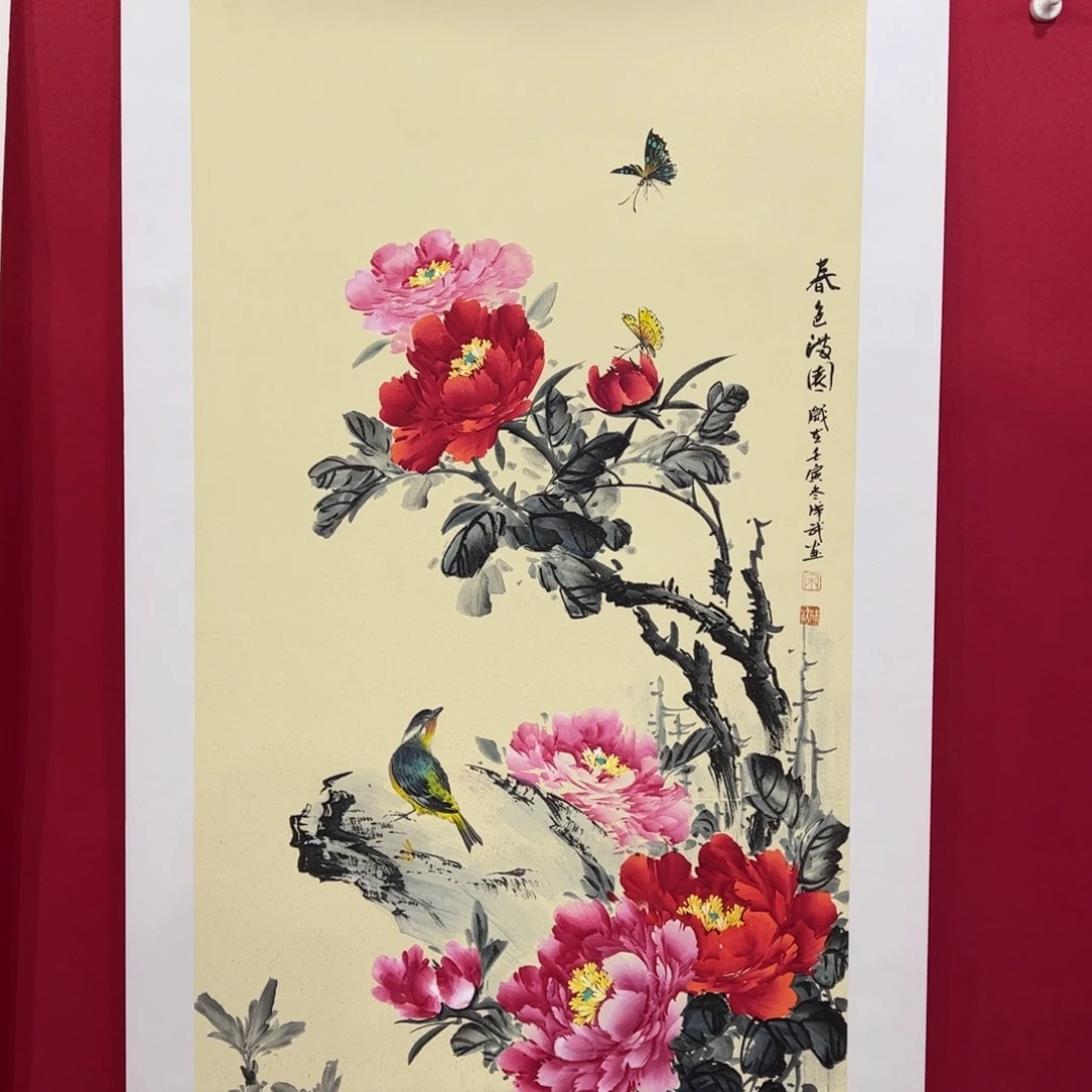 步***财国画宋老师四尺整作品