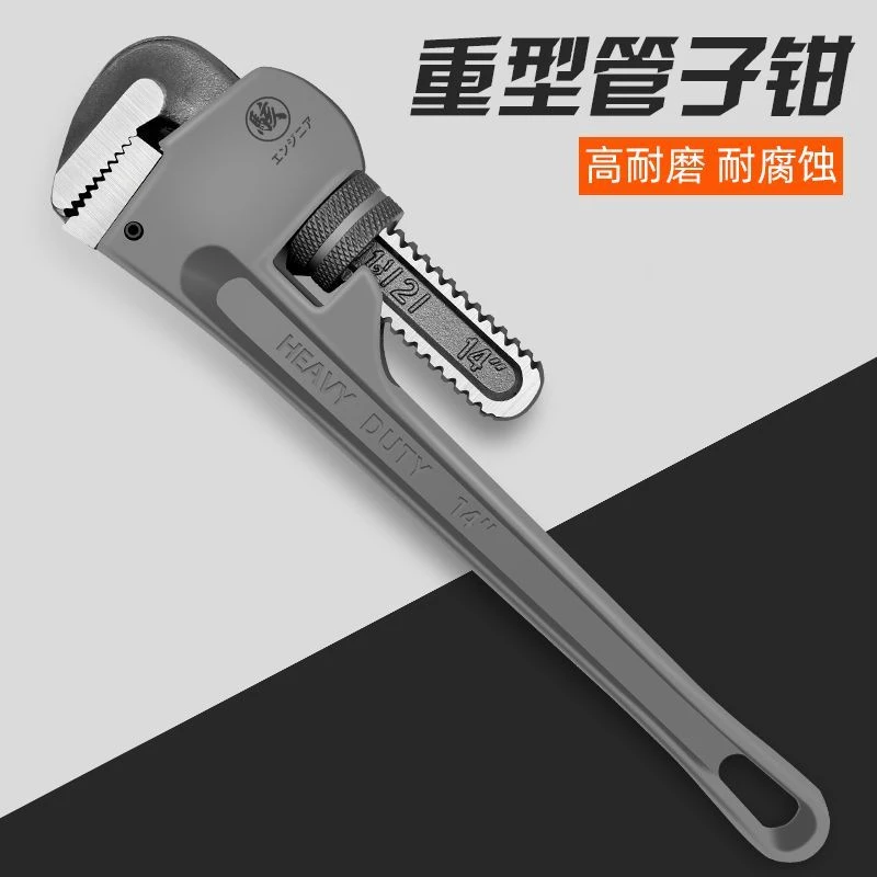 万能钳水管扳手水泵钳水暖工具水管钳安装钳子管钳美式家用管子钳