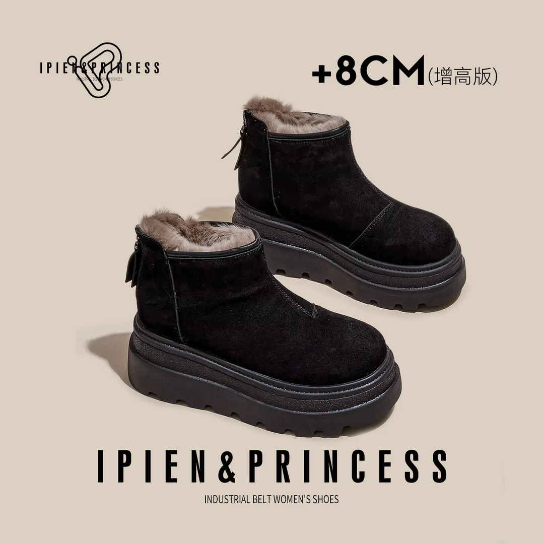 新款时尚2025冬季加厚加绒高跟耐磨保暖厚底8CM休闲短靴女雪地靴