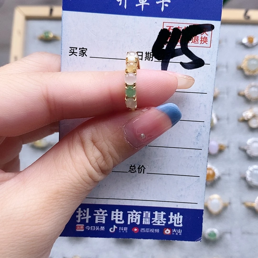 翡翠未镶嵌戒指戒指