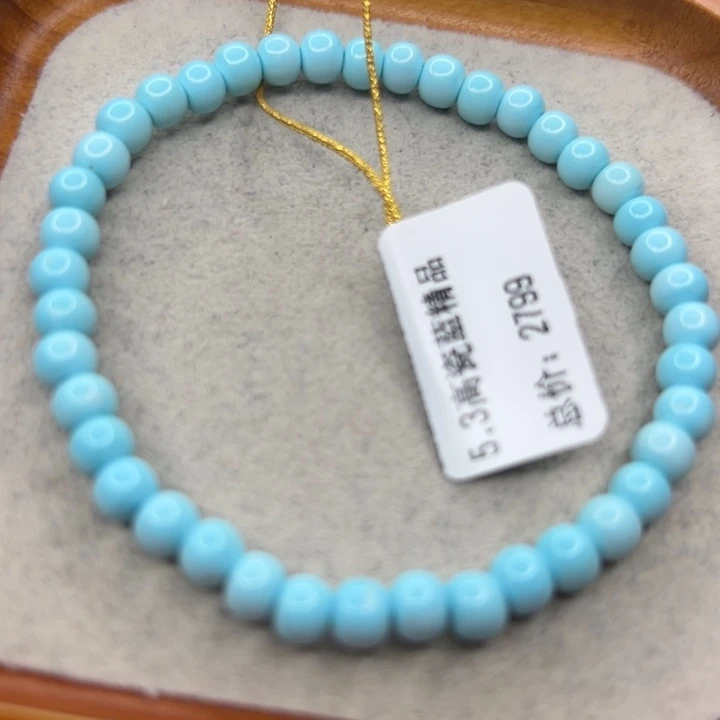 绿松石未镶嵌珠宝半成品