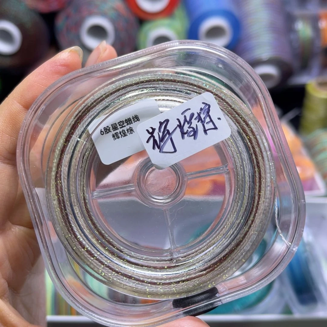 腈纶6股星空蜡防尘盒辉煌棕