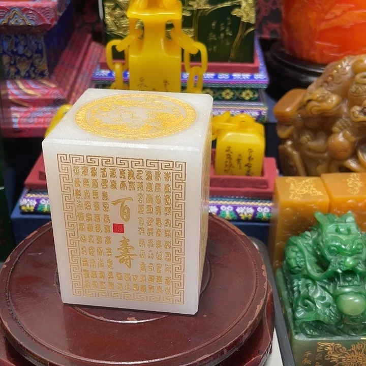 寿山石印石篆刻印章引首章闲章姓名章生日礼物