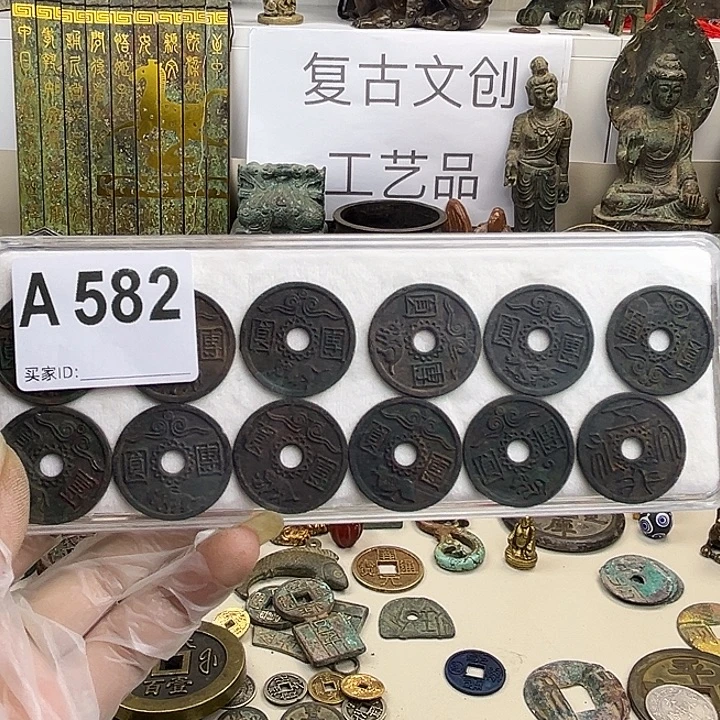 刘***活铜复古文创工艺品钱币