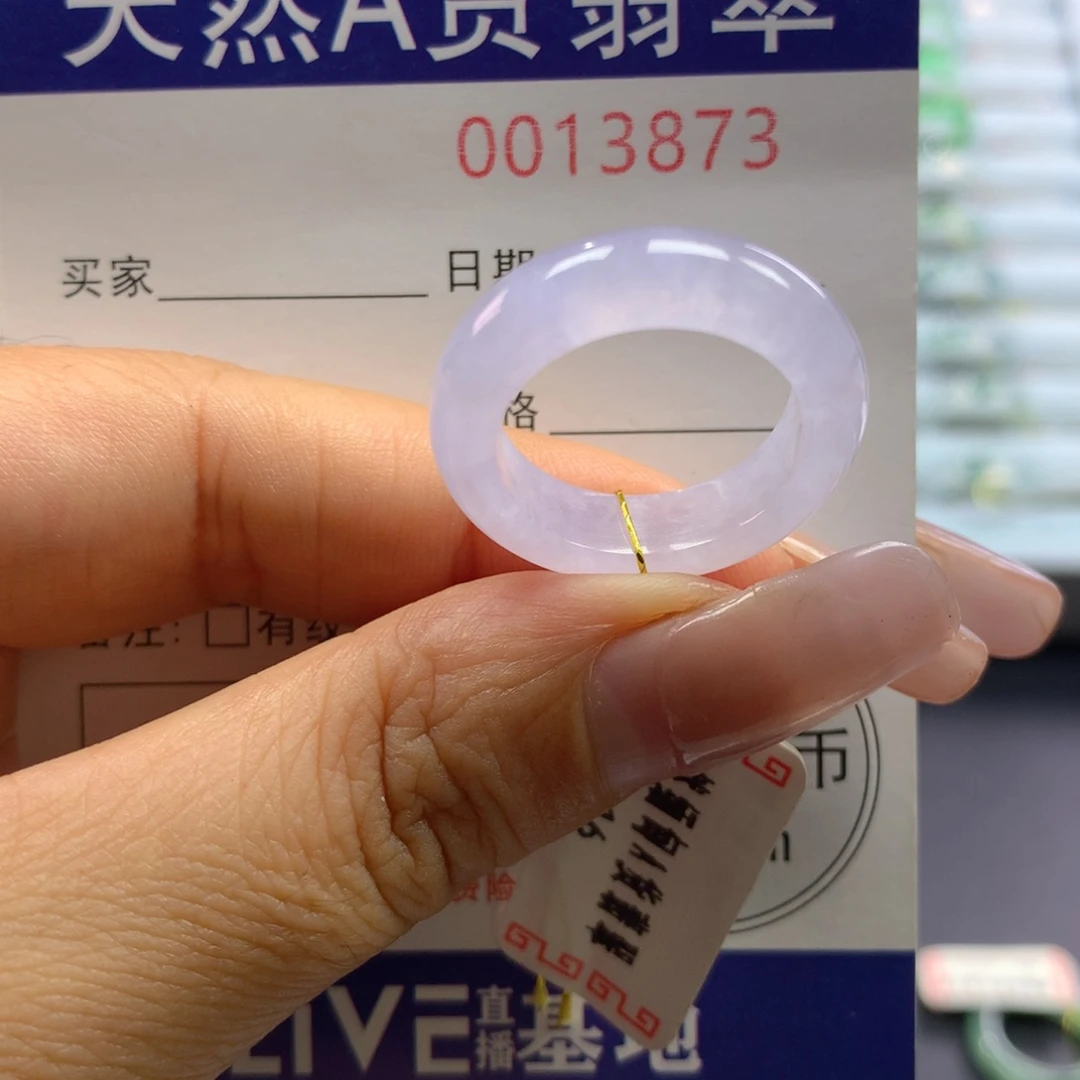 未镶嵌戒指翡翠16号