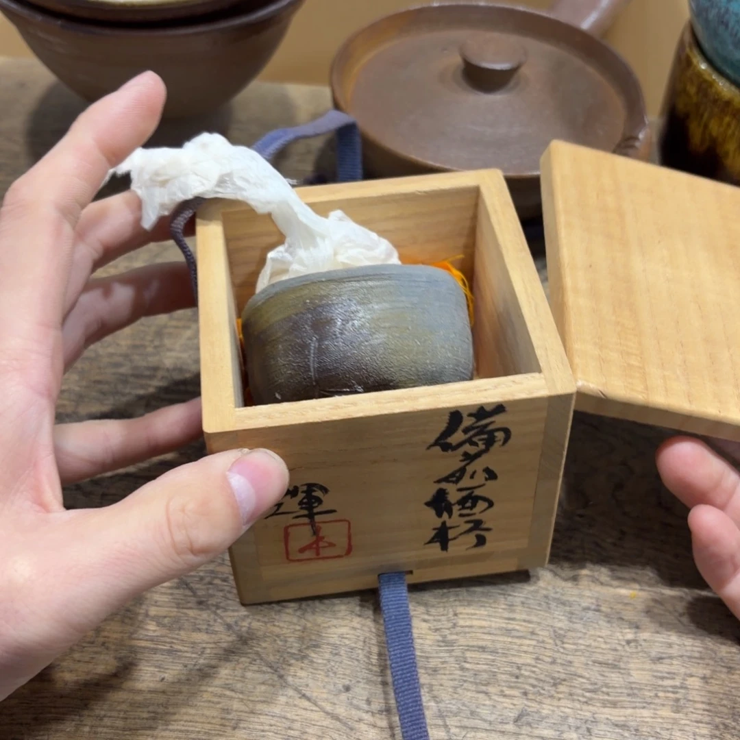 茶茶茶茶茶茶茶茶茶茶