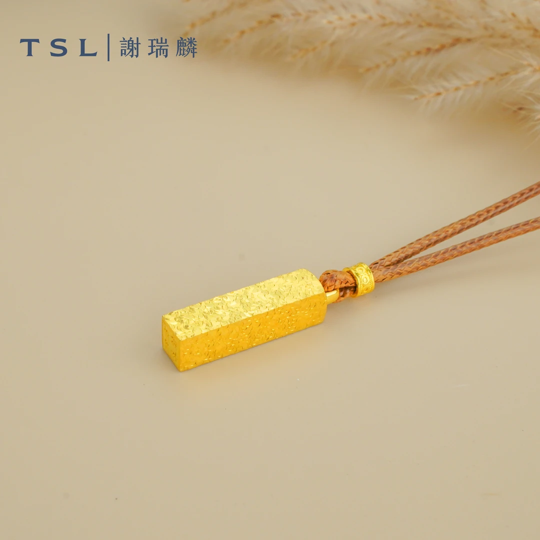 TSL/谢瑞麟5G足金碎冰冰感四方柱印章造型四方来财黄金吊坠