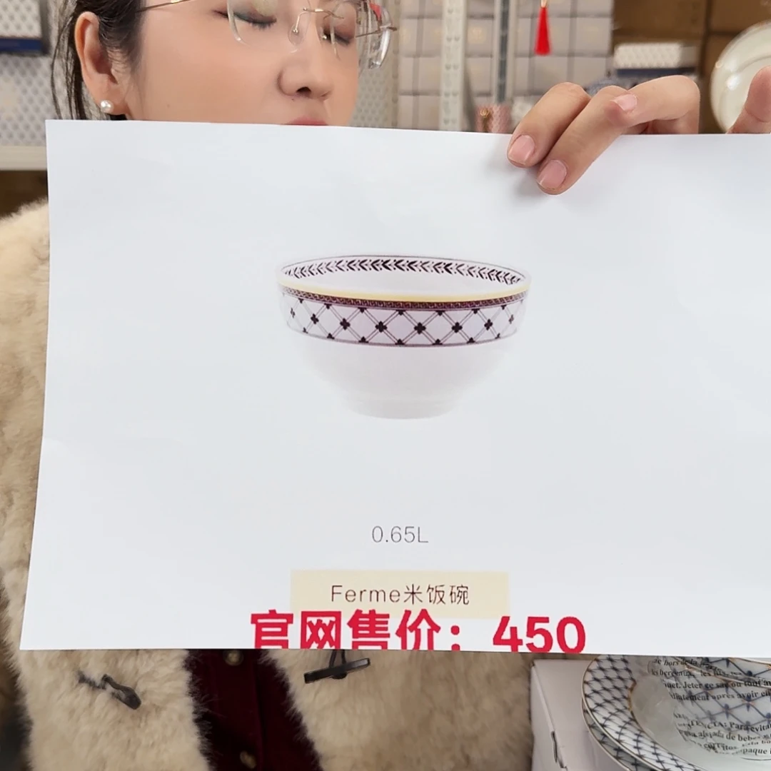 骨瓷5.5英寸饭碗14cm3个