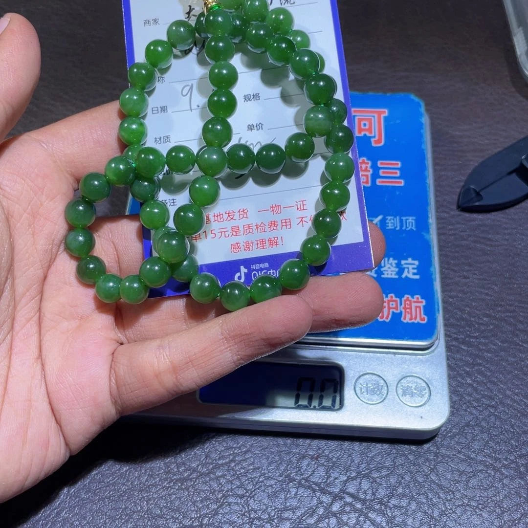 颈饰未镶嵌和田玉乘**浪